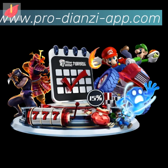 NetEnt电子全站App