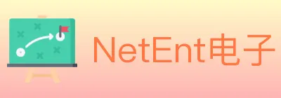 NetEnt电子 Logo